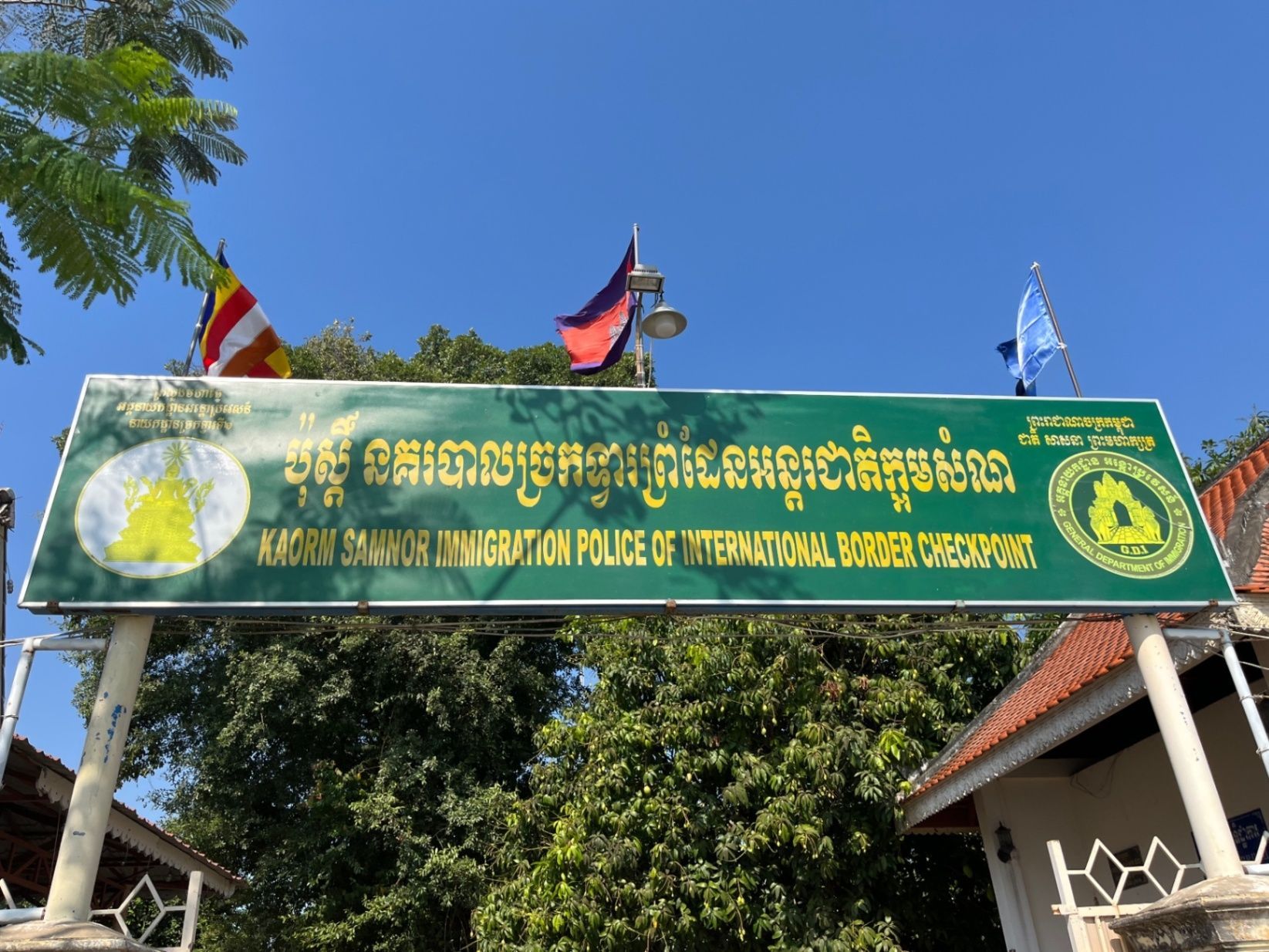 Border immigration from Vietnam
