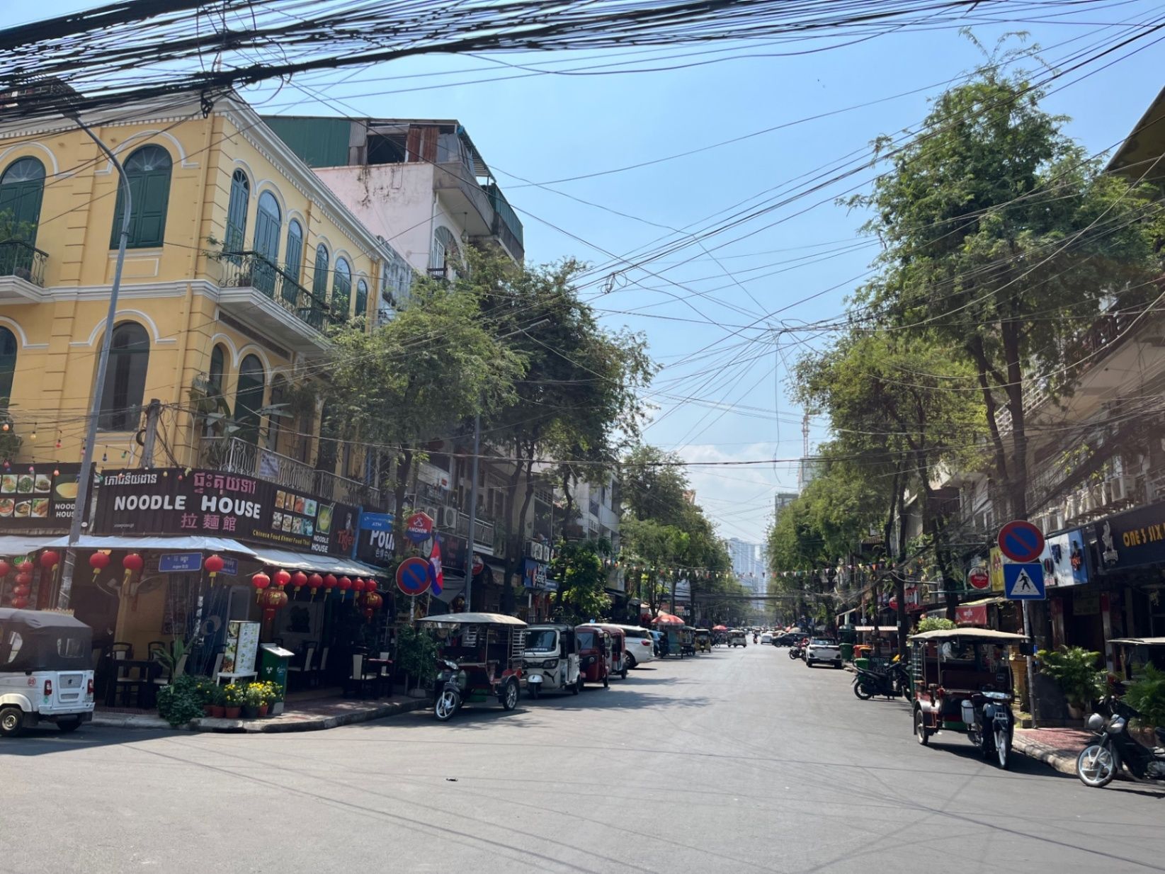 Phnom Penh streets