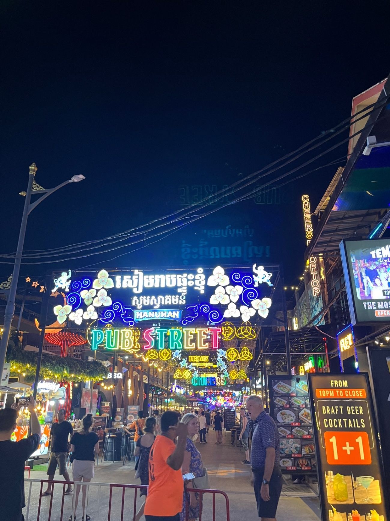 Siem Reap pub street