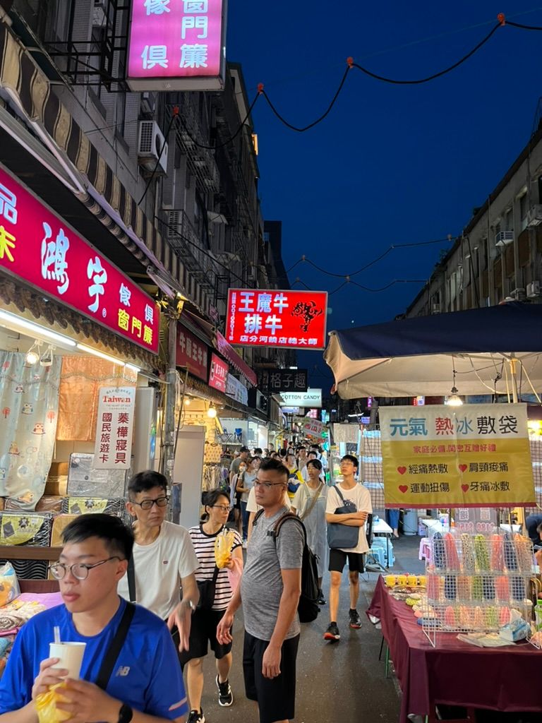Raohe St. Night Market