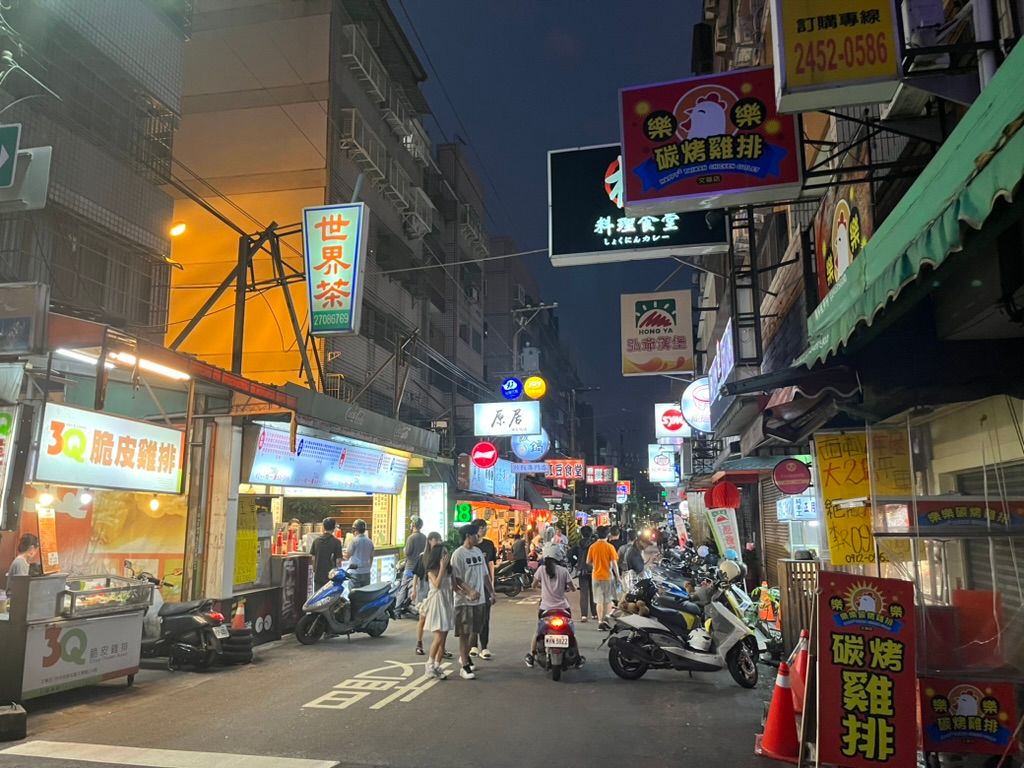 Streets of Taichung