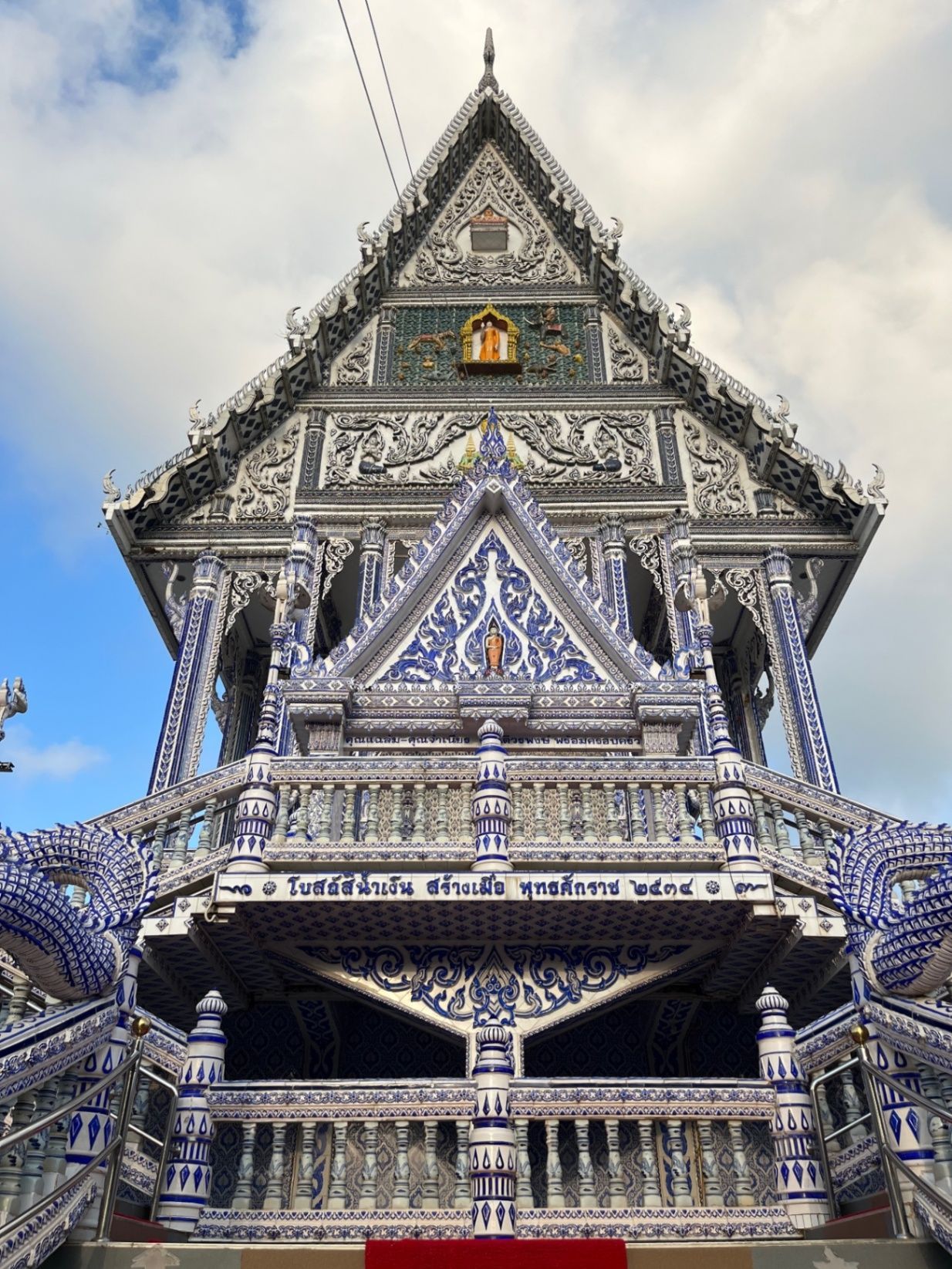 Wat Pak Nam Khaem Nu Temple